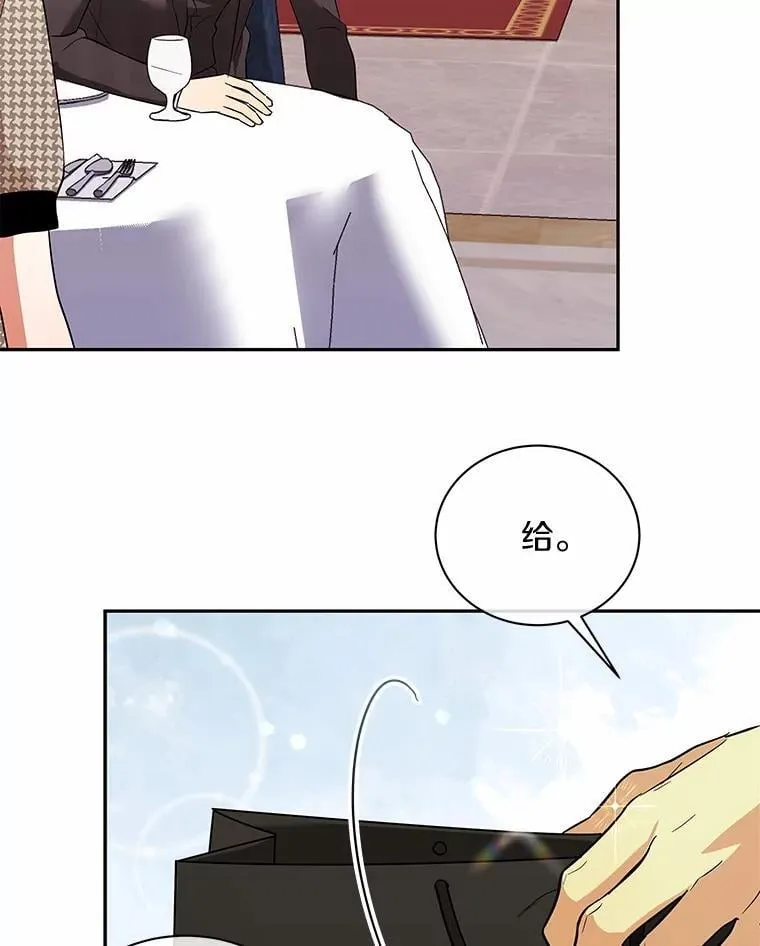 40.道别越来越近 第72页