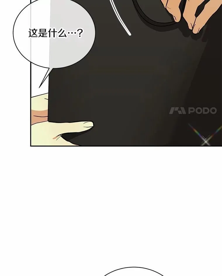 40.道别越来越近 第73页