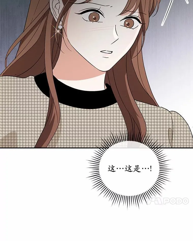 40.道别越来越近 第76页