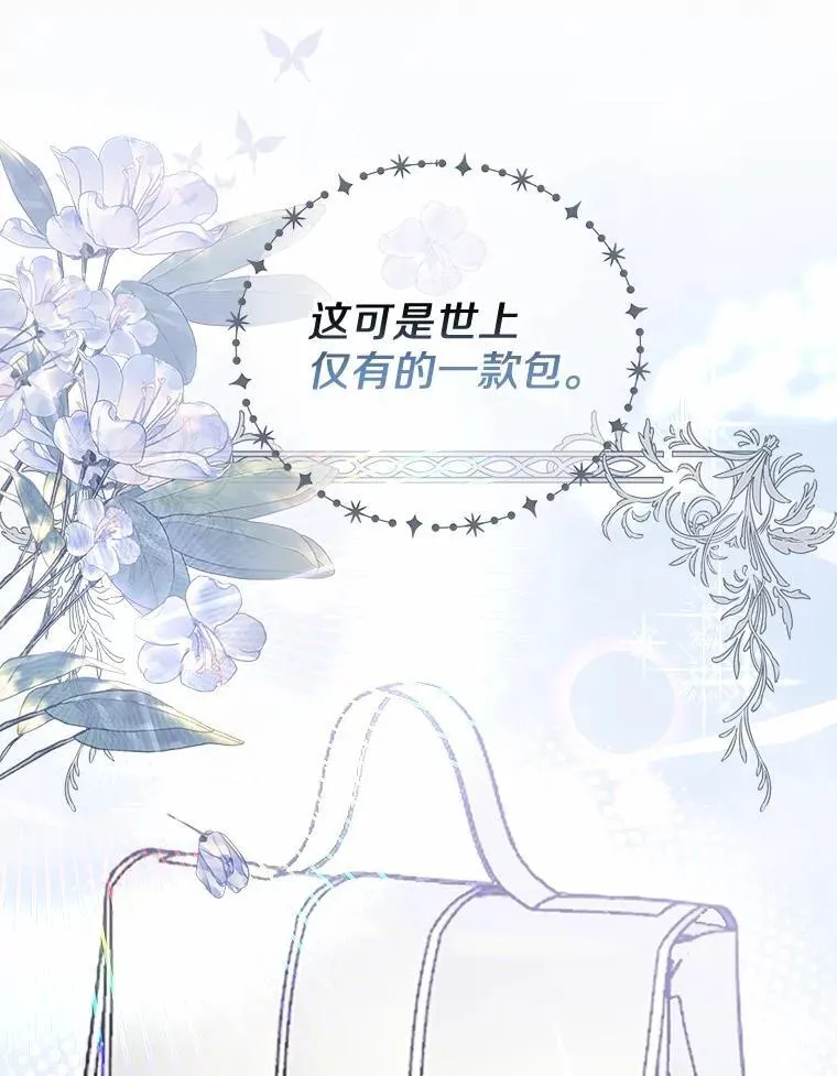 40.道别越来越近 第77页