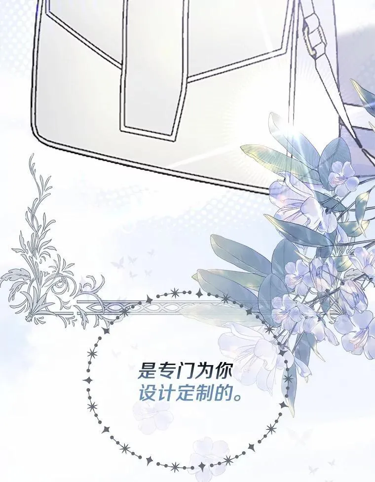 40.道别越来越近 第78页
