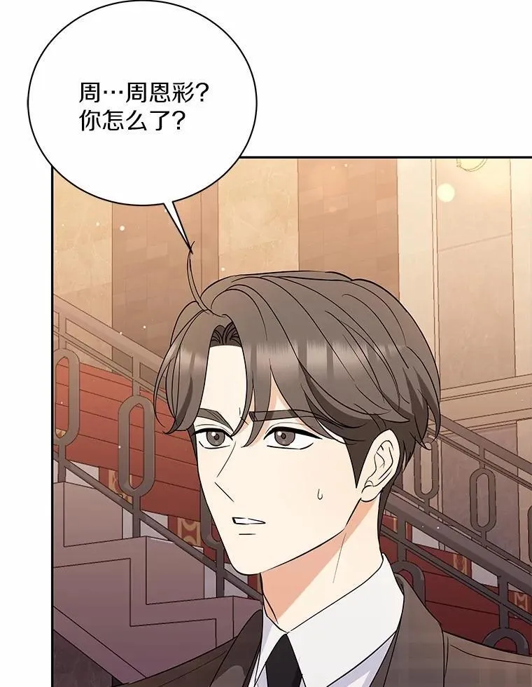 40.道别越来越近 第91页