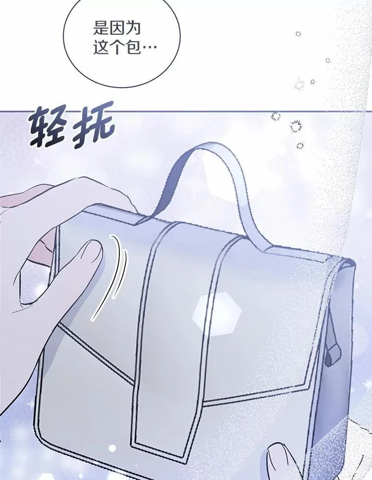 40.道别越来越近 第94页