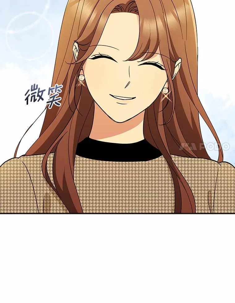 40.道别越来越近 第96页