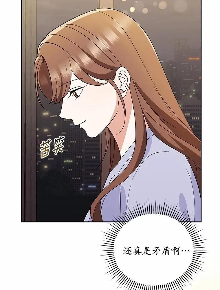 40.道别越来越近 第101页