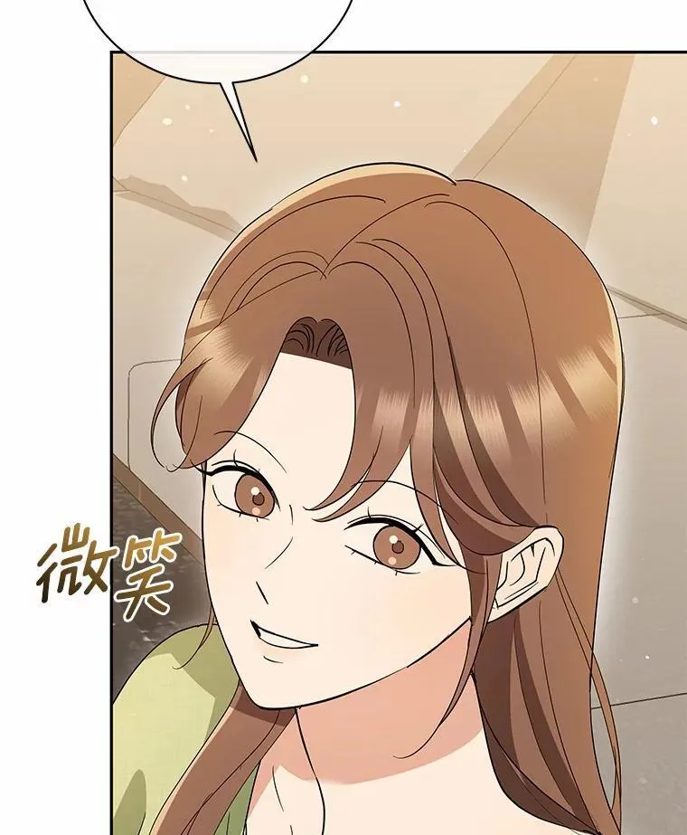 41.妈妈 第6页