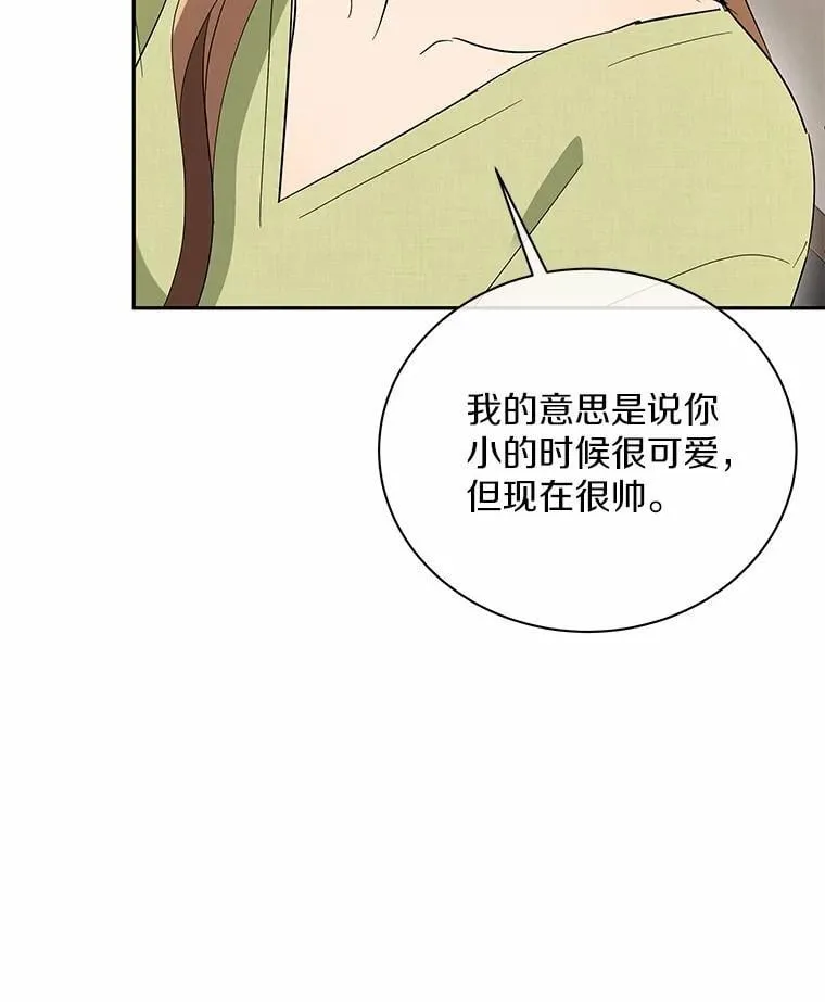 41.妈妈 第7页