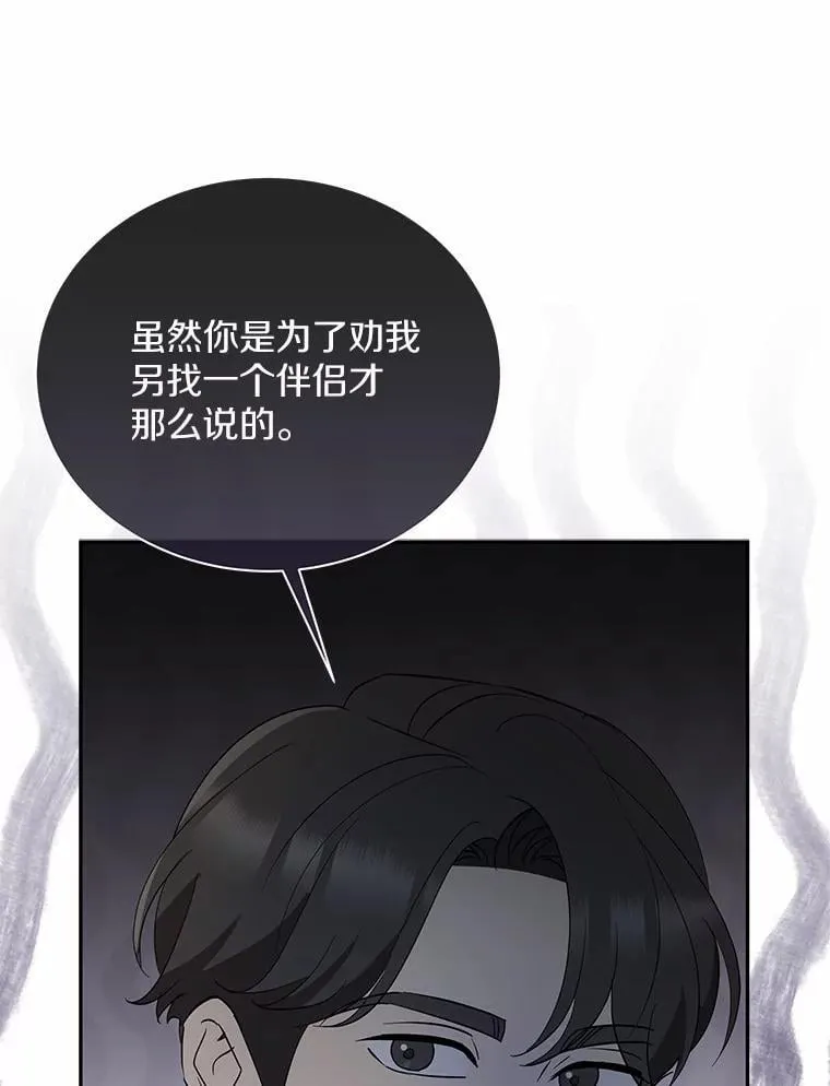 41.妈妈 第10页