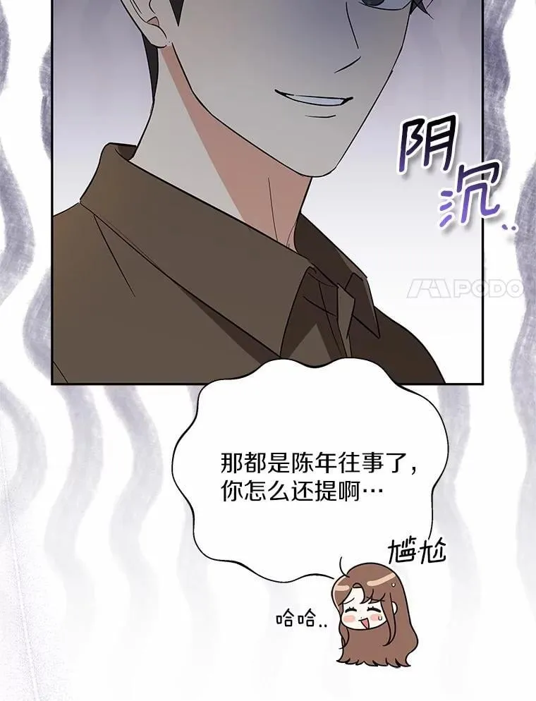 41.妈妈 第11页