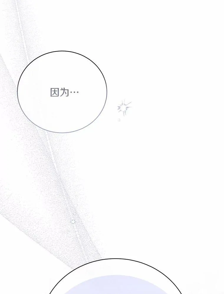 41.妈妈 第12页
