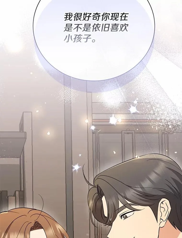 41.妈妈 第13页