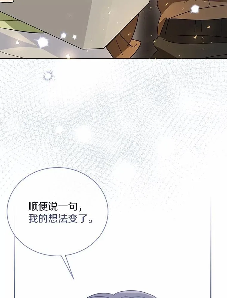 41.妈妈 第15页