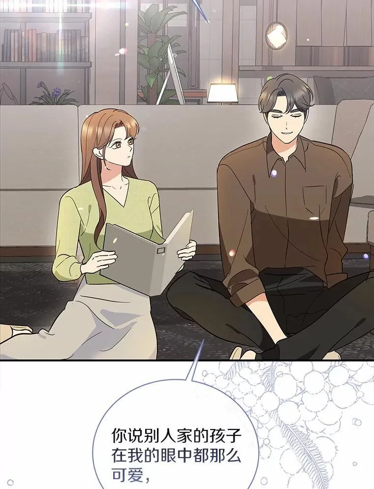 41.妈妈 第18页