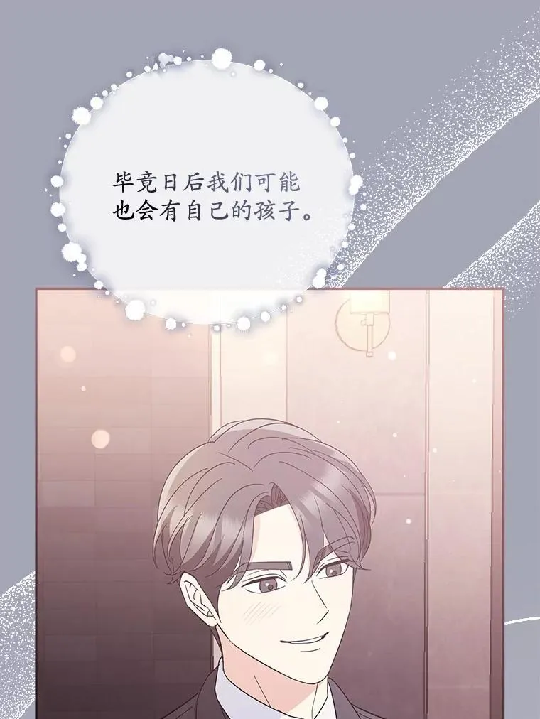 41.妈妈 第23页