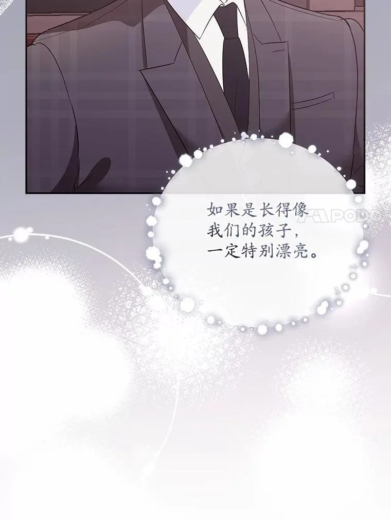 41.妈妈 第24页
