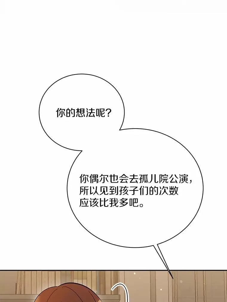 41.妈妈 第25页