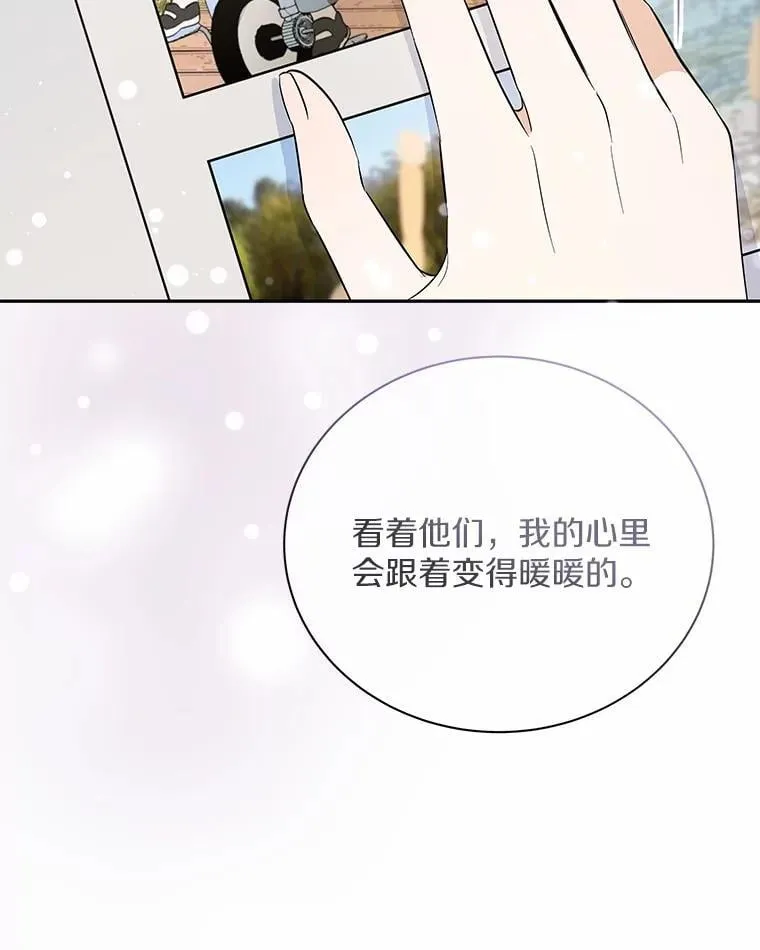 41.妈妈 第28页