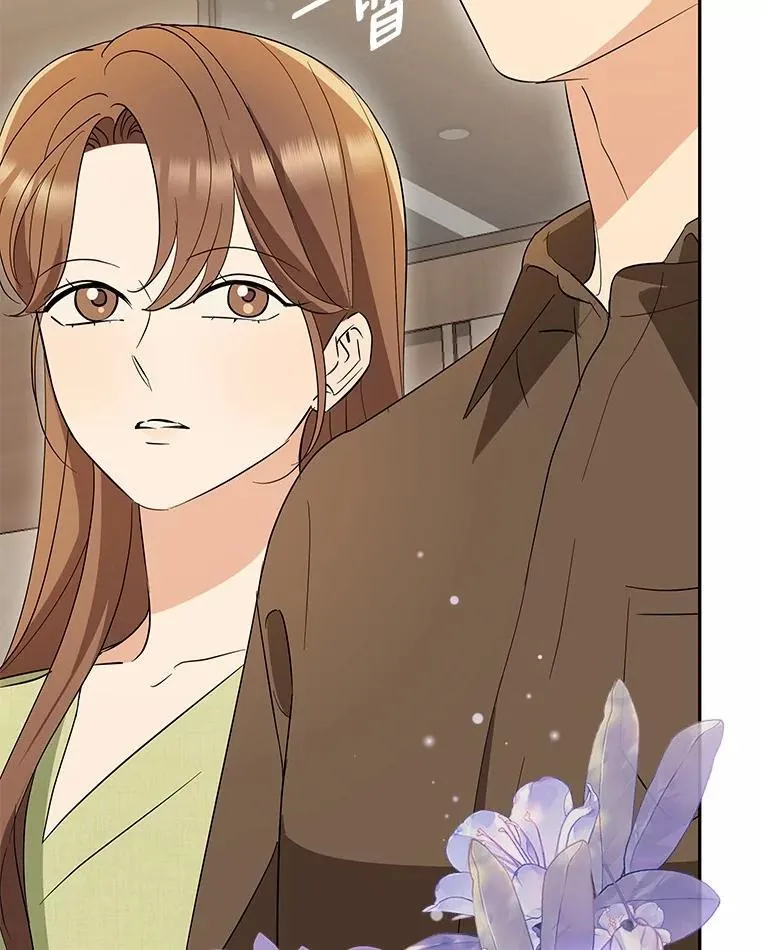 41.妈妈 第30页