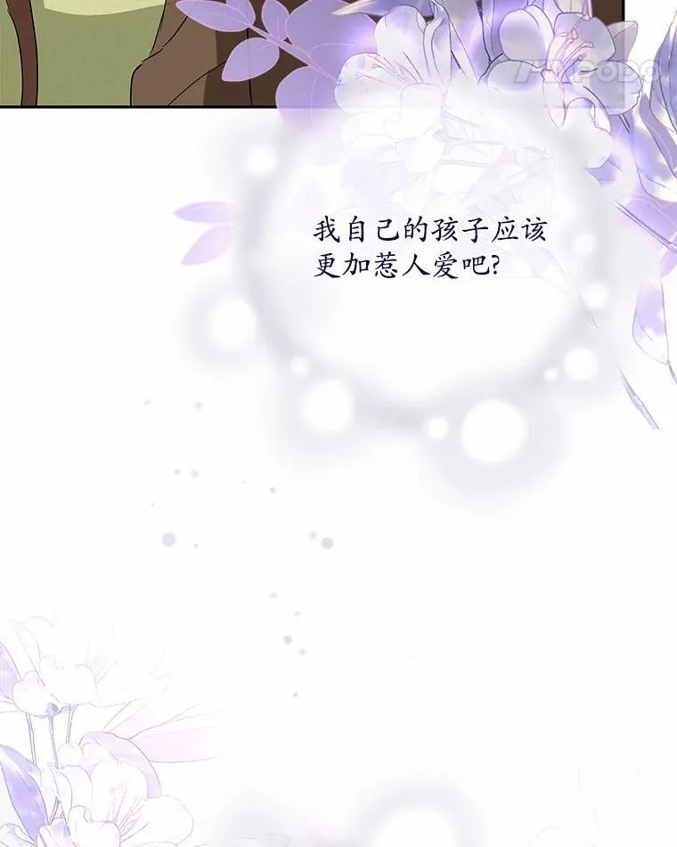 41.妈妈 第31页