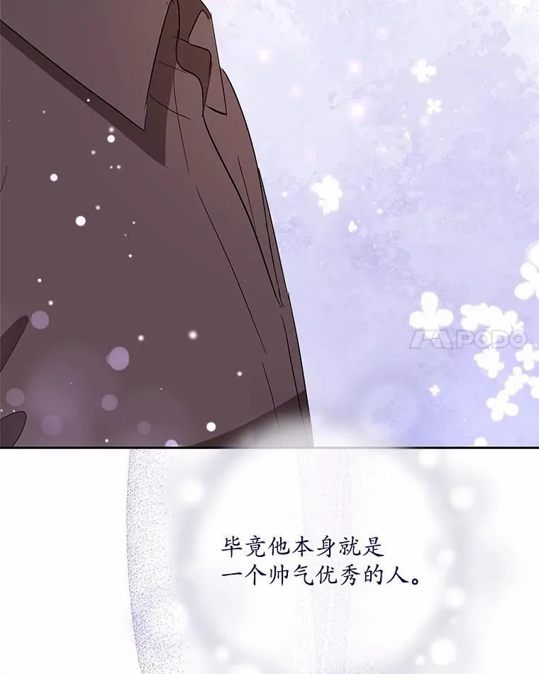 41.妈妈 第34页