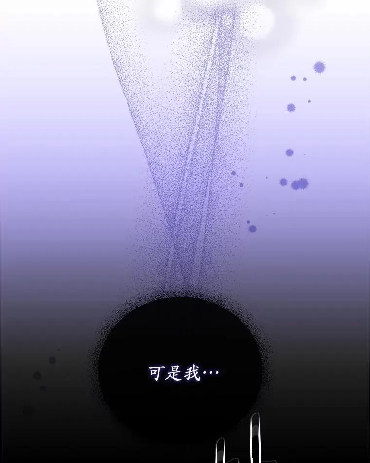 41.妈妈 第35页