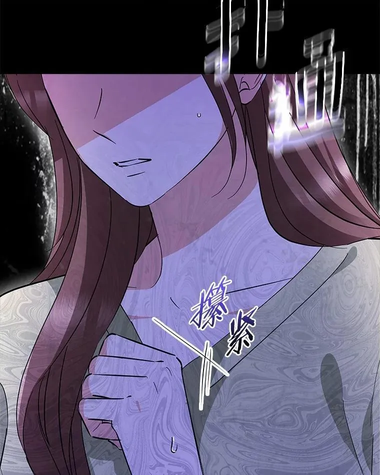 41.妈妈 第36页