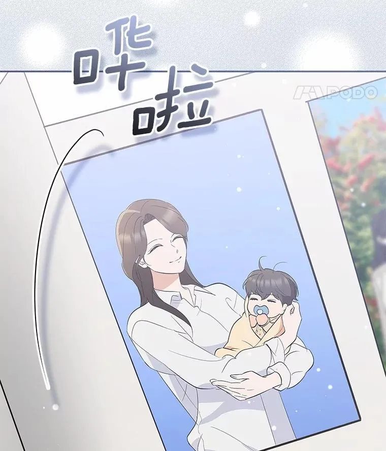 41.妈妈 第42页