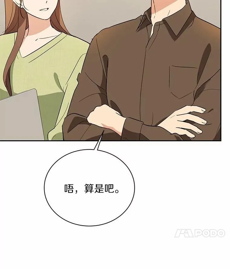 41.妈妈 第45页