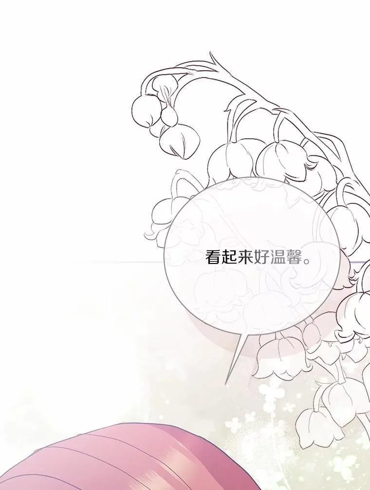 41.妈妈 第46页
