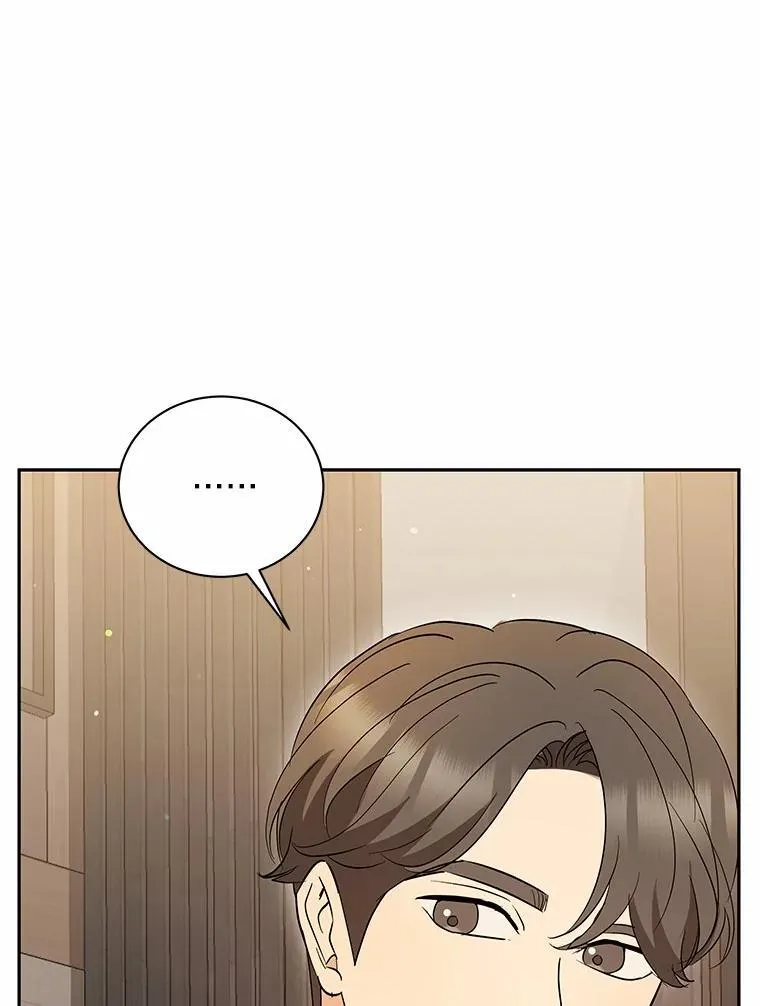 41.妈妈 第48页