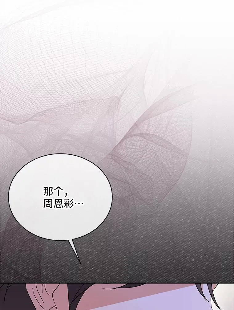 41.妈妈 第50页
