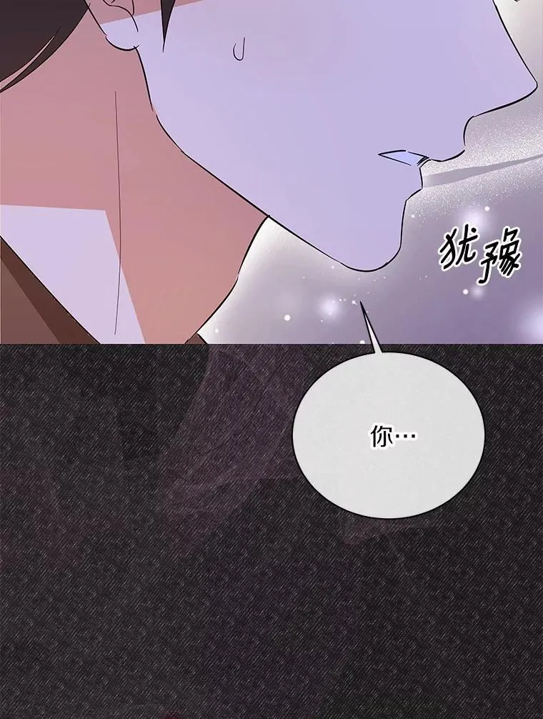 41.妈妈 第51页