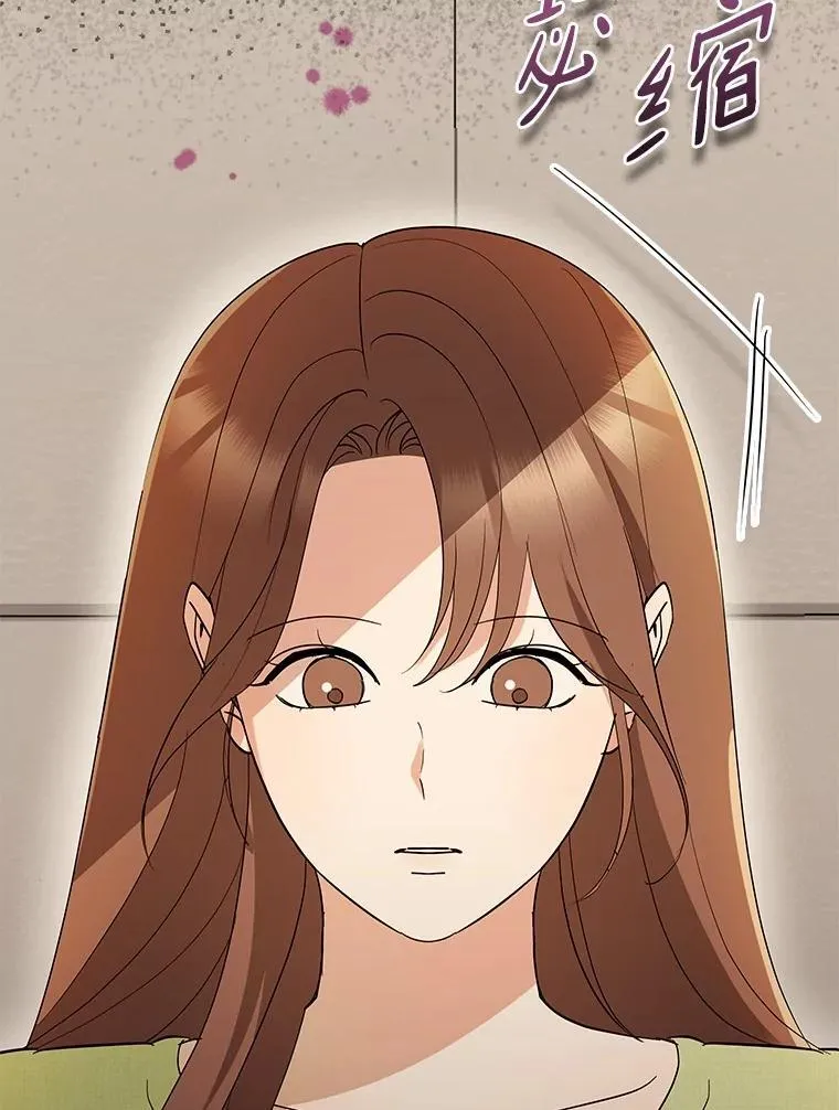 41.妈妈 第53页