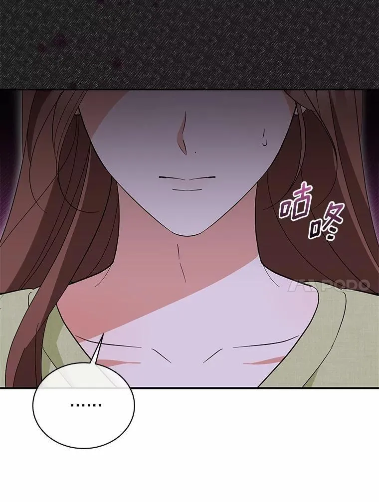 41.妈妈 第55页