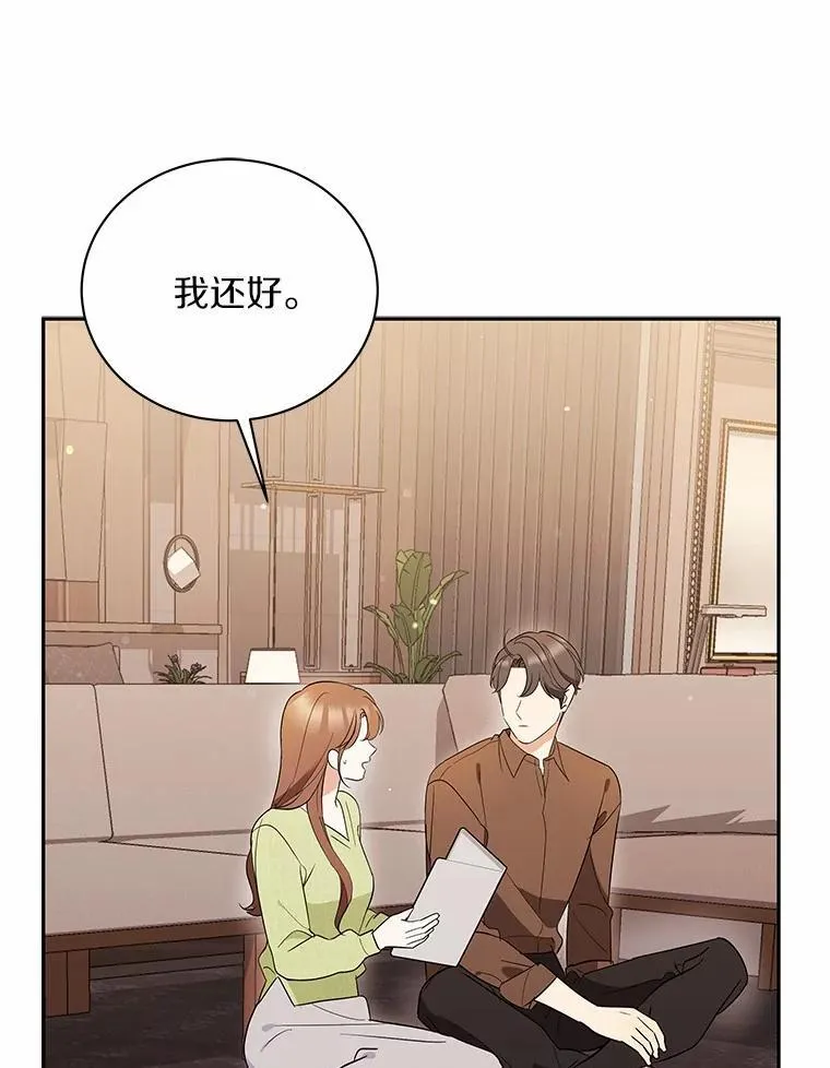 41.妈妈 第56页