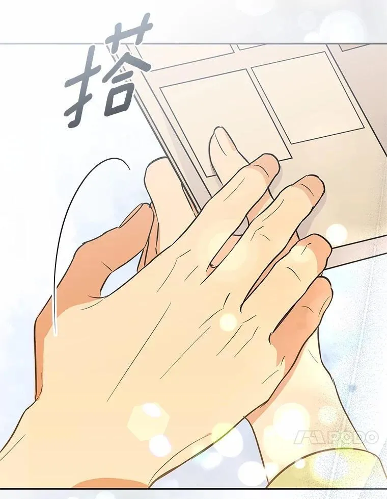 41.妈妈 第58页