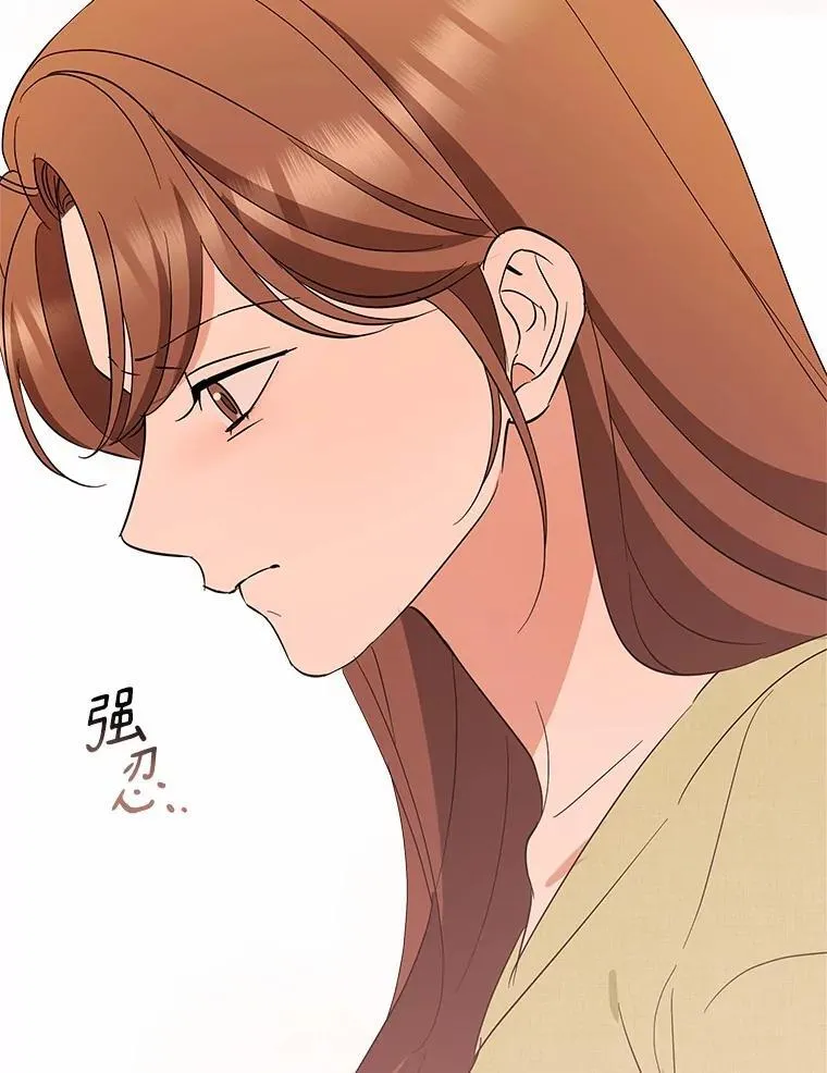 41.妈妈 第66页
