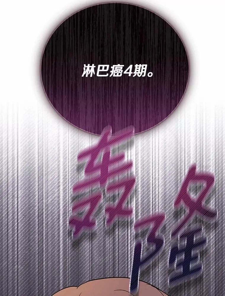 41.妈妈 第80页