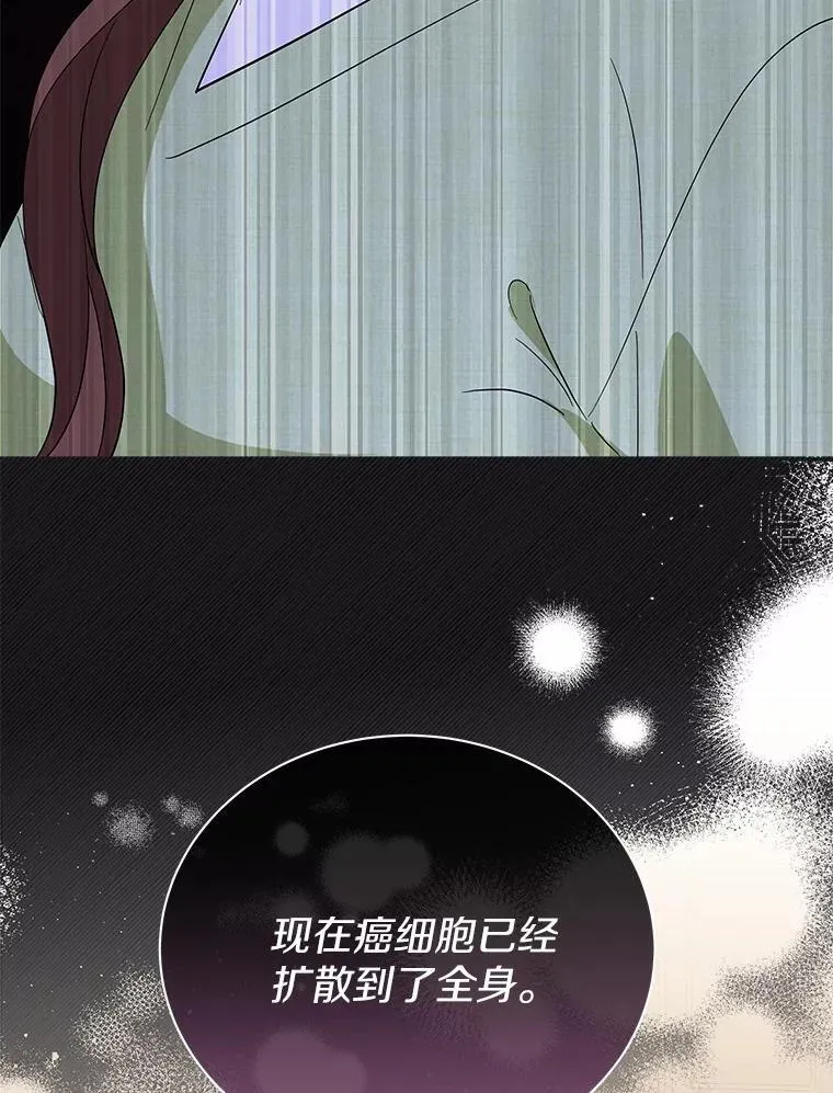 41.妈妈 第82页