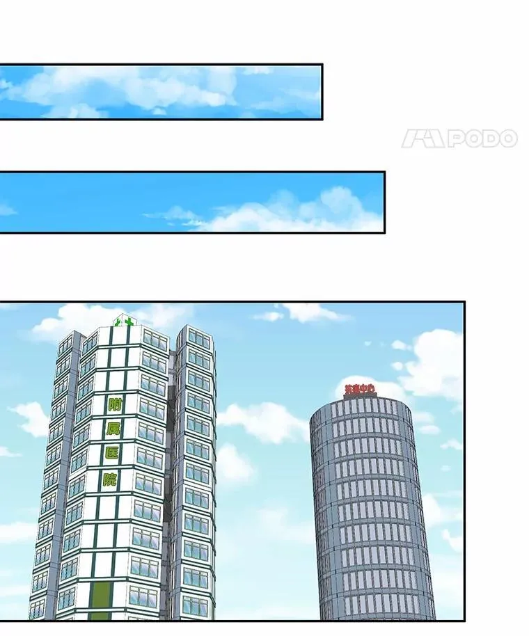 41.妈妈 第85页