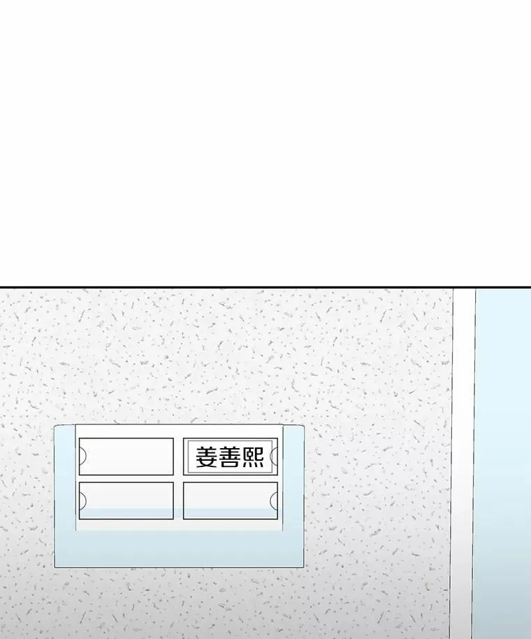 41.妈妈 第86页