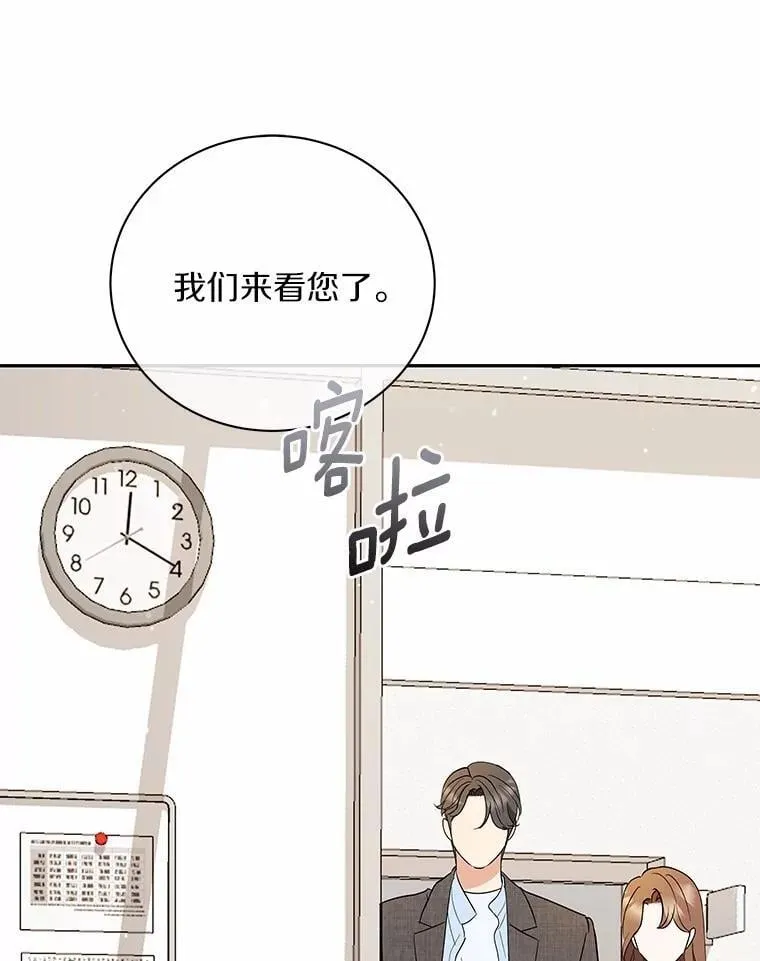 41.妈妈 第91页