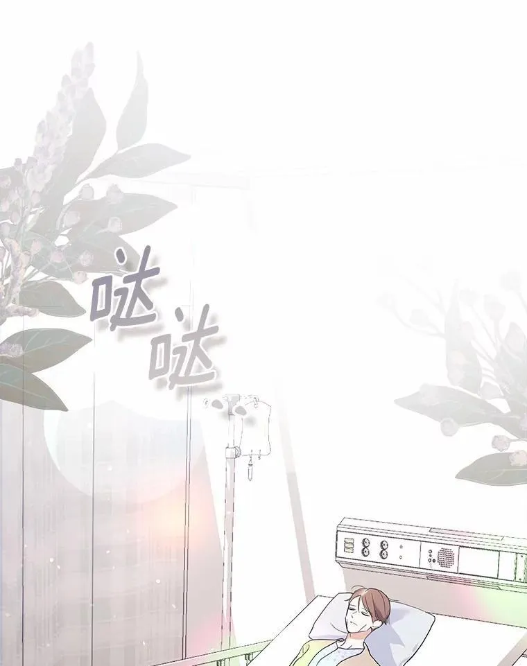 41.妈妈 第93页