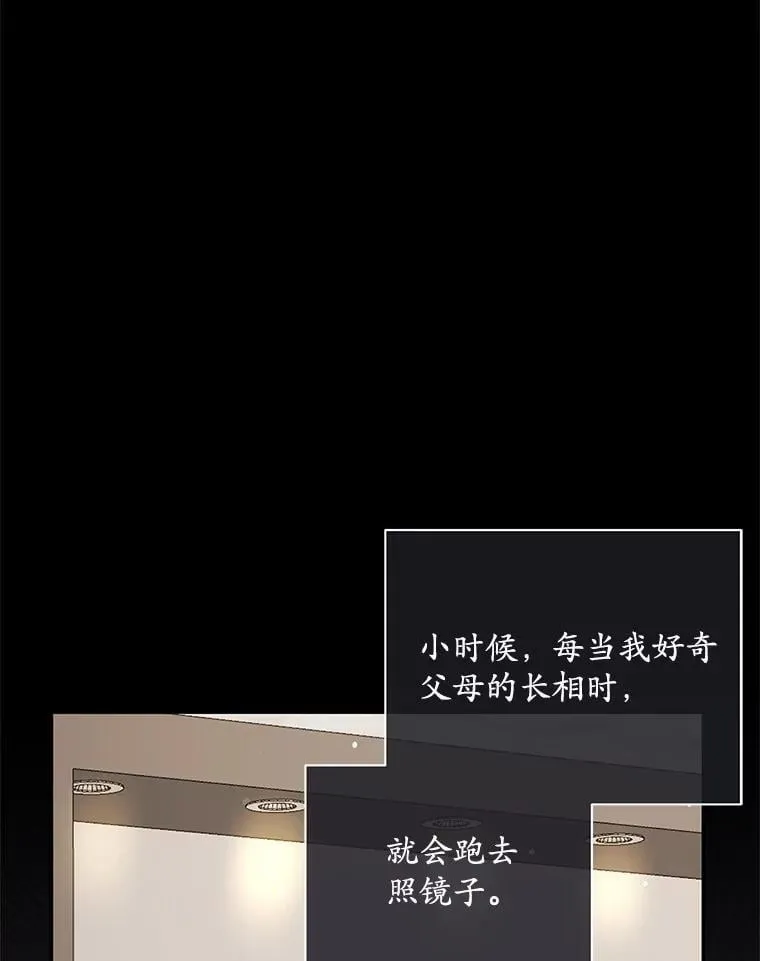 41.妈妈 第97页