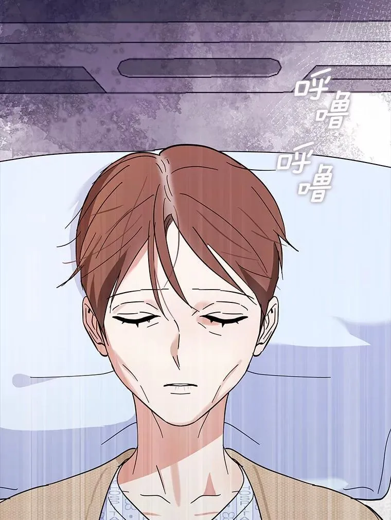 41.妈妈 第103页