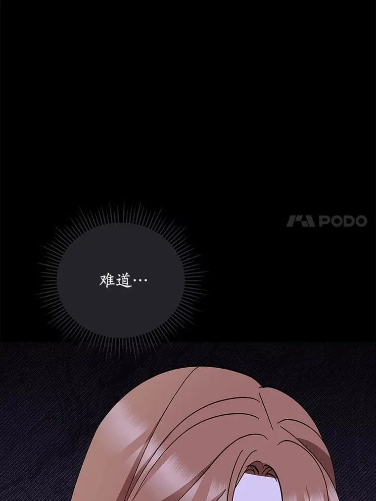41.妈妈 第105页