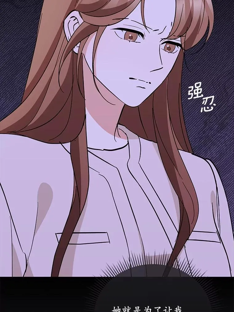 41.妈妈 第106页