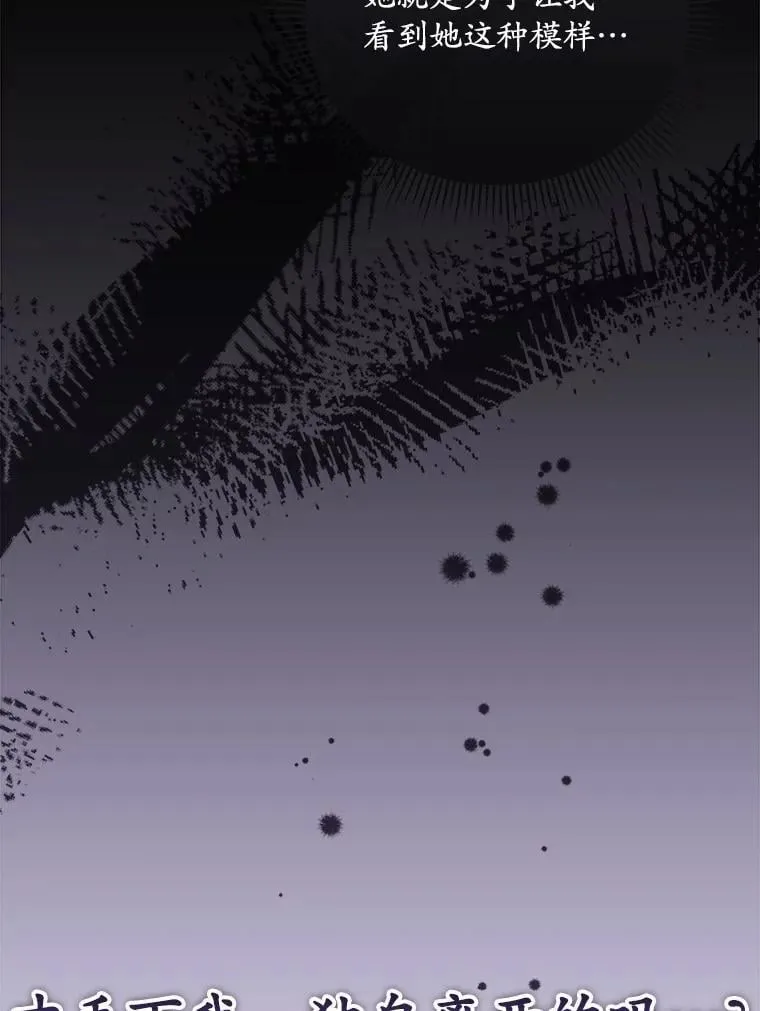 41.妈妈 第107页