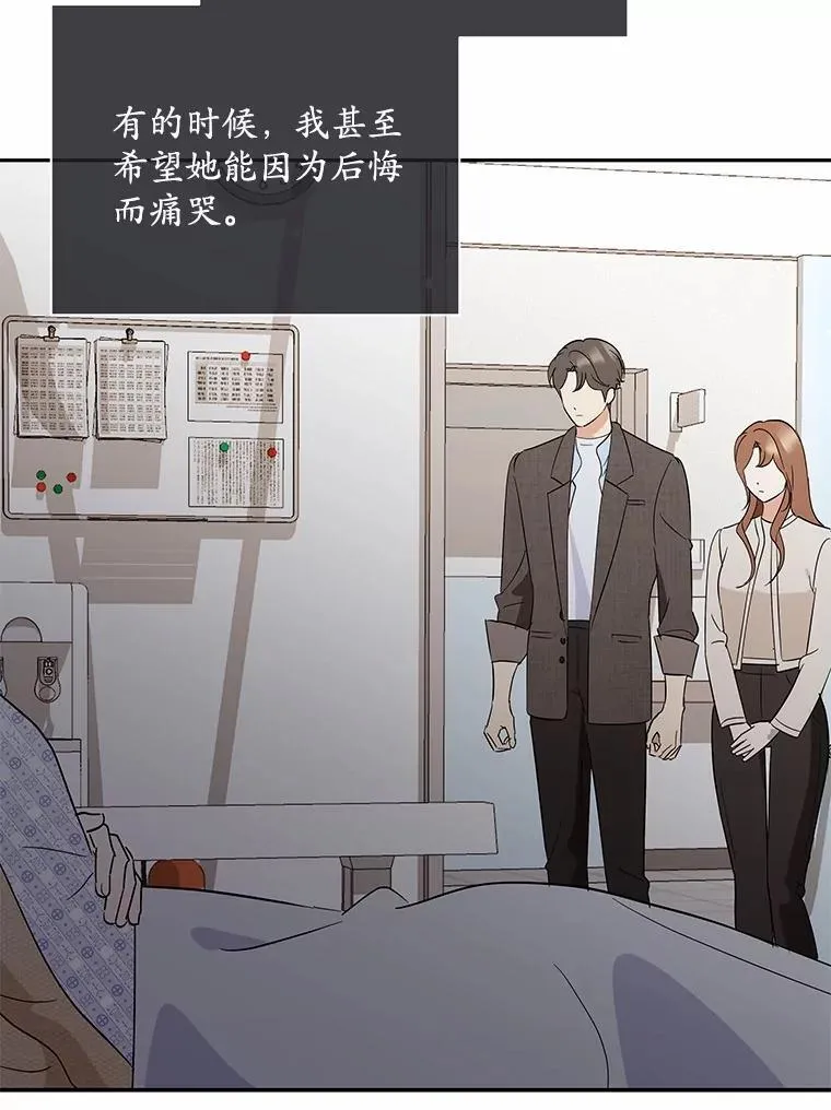 41.妈妈 第109页