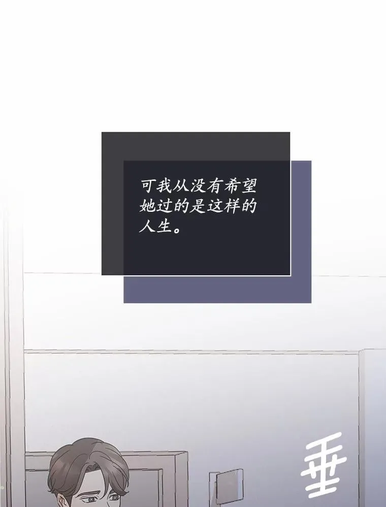 41.妈妈 第110页